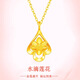 999足金包銀水滴蓮花項(xiàng)鏈女時(shí)尚鍍金氣質(zhì)吊墜套鏈送媽媽節(jié)日禮物 水滴蓮花【套鏈】