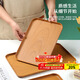 拜杰長(cháng)方形托盤(pán)日式茶盤(pán)家用客廳水杯茶杯托盤(pán)水果盤(pán)仿木紋托盤(pán)大號