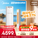 美的空調(diào) 3匹 酷省電Pro 家電國(guó)家補(bǔ)貼 新一級(jí)能效 客廳空調(diào)省電變頻 空調(diào)柜機(jī)立式 KFR-72LW/N8KS1-1P