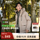 波司登（BOSIDENG）冬季羽絨服男短款連帽加厚新國(guó)標(biāo)90絨商場(chǎng)同款寬松休閑外套 工裝卡其7522 XL 185/104A 體重約160-170斤