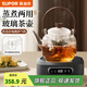蘇泊爾（SUPOR）耐高溫玻璃提梁壺蒸煮泡養(yǎng)生壺普洱白茶煮茶器家用簡(jiǎn)約辦公泡茶壺 電陶爐升級(jí)款+煮茶壺820ml