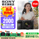 索尼（SONY） ILCE-6700/a6700 創(chuàng)意濾鏡 AI智能芯片 APS-C微單數(shù)碼相機Vlog視頻拍攝 A6700M套機【贈128G卡+索尼背帶等】 標配