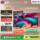LGC5系列?77英寸OLED電視 4K超高清 AI電視機 144Hz?77C4升級款以舊換新家電國家補貼 OLED77C5PCA