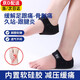 OEMG 足跟墊跟骨墊跟腱炎護具骨刺鞋墊腳后跟疼痛專(zhuān)用足底筋膜炎醫用 足跟墊【黑色/1雙裝】 建議【38-45碼】