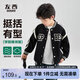 左西男童棒球服外套兒童學(xué)院風(fēng)春秋款2025新款男孩秋裝潮 黑色 140