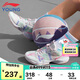 李寧（LI-NING）童鞋兒童籃球鞋女大童音速8輕彈減震清爽透氣運動鞋38YKBS046-2