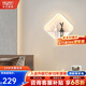 華藝照明床頭壁燈簡約卡通造型臥室LED全光譜智能臥室書房閱讀燈中山燈具 黑白兔-方 | 24W RG0 三色變光