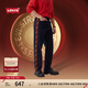 Levi's【商場(chǎng)同款】2025Levis? 新年限定系列春男寬松直筒牛仔褲29037 牛仔藍(lán) 31 (32)