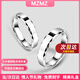 MZMZ鉑金戒指男女素圈pt950白金時(shí)尚指環(huán)尾戒情人節(jié)七夕禮物送女友 輕奢男戒寬5mm【圈號(hào)備注】
