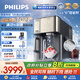 飛利浦（PHILIPS）冰沙冰塊加熱凈水器家用冰境i1pro 臺式免安裝凈飲機(jī) 冷熱一體即熱全自動刨冰凈水機(jī)ADD8608