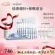 Dermaroller德國進口玻尿酸精華原液安瓶+0.2mm臉部導(dǎo)入儀護膚套裝護理套裝 HC902套組+安瓶30支