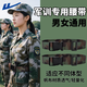 回力軍訓(xùn)腰帶男女通用帆布迷彩學(xué)生褲腰帶戶外運動軍迷裝備皮帶 迷彩綠【帆布透氣 可調(diào)節(jié)】