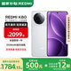 小米紅米K80【國(guó)家補(bǔ)貼】 新品5G手機(jī) 小米紅米手機(jī) REDMI K80 雪巖白 12GB+256GB 活動(dòng)專(zhuān)享