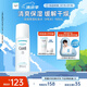 珂潤（Curel）保濕化妝水II 150ml溫和型爽膚水 護膚品 敏感肌適用 成毅代言