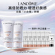 蘭蔻輕透小白管30ml雙支裝防曬乳隔離護(hù)膚化妝品禮盒套裝七夕禮物