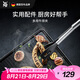 WMF德國(guó)福騰寶家用牛排夾燒烤夾烤肉夾食物夾面包夾多用廚房好物