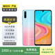 榮耀（honor）榮耀20 青春版  二手華為手機(jī) 安卓老人機(jī) 備用機(jī) 二手手機(jī) 國(guó)行優(yōu)惠券補(bǔ)貼 冰島幻境 4G+64G
