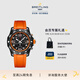百年靈（BREITLING）【新品】ENDURANCE專業(yè)耐力腕表44男士手表多色瑞士腕表 橙色