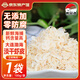 雋品灣淡干蝦皮無(wú)添加蝦米干100g即食鮮蝦皮大連蝦干特產(chǎn)蝦仁海產(chǎn)干貨 【淡干蝦皮】100g*1袋