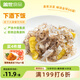 蓋世泡椒魚皮150g 涼菜開袋即食涼拌下酒菜餐飲飯店涼菜 露營燒烤
