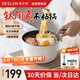 德世朗（DESLON）小滿鵝卵石小奶鍋寶寶輔食湯鍋煮面煮奶不粘鍋白