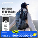 迪卡儂雙肩背包MH500輕量化旅行徒步登山背負(fù)系統(tǒng)大容量城市輕戶外 冰川灰 22L