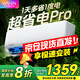 華凌空調(diào) 國家補貼8折 國補入口 空調(diào)1.5匹一級 空調(diào)掛機 空調(diào)1匹 空調(diào)扇神機二代pro家電國家補貼 大1.5匹 一級能效 超省電升級款
