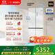 博世（BOSCH）小平安S8 503L十字門(mén)零平嵌冰箱 雙開(kāi)門(mén)四開(kāi)門(mén) 防冷凝水系統 國家補貼  BCD-503W(KCP50A20TI)
