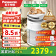 松下（Panasonic）空氣凈化器寵物【國家補(bǔ)貼】吸貓毛狗毛浮毛除異味煙味甲醛過敏原等離子殺菌消毒機(jī)智能控制 F-PTZ450C-G
