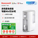 霍尼韋爾（Honeywell）臺式凈熱一體凈水器免安裝 加熱直飲一體機 即熱式飲水機家用 RO反滲透過(guò)濾器凈飲機 國家補貼 移動(dòng)飲水吧丨WSRO-601