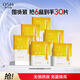 歐詩漫（OSM）珍珠透明質(zhì)酸鈉水光補水面膜保濕滋潤貼片面膜 多效保濕提亮面膜30片