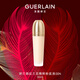 嬌蘭（Guerlain）御廷蘭花精粹粉底液00N 30ml遮瑕提亮化妝品生日七夕情人節禮物