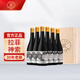 拉菲（LAFITE）巴斯克神索干紅葡萄酒 750ml*6瓶 整箱木箱裝 進(jìn)口紅酒