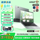普惠優(yōu)品【補(bǔ)貼20%】筆記本電腦粉色輕薄本女生高顏值2025新款高色域商務(wù)辦公學(xué)生游戲智能 【8月新品】AMD銳龍R7/三檔背光+IPS屏 32G運(yùn)行內(nèi)存+1TB極速固態(tài)硬盤【店內(nèi)熱銷】