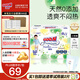 大王（GOO.N）【品牌直供 安心品質(zhì)】天使自然之恩 超薄透氣干爽紙尿褲拉拉褲 拉拉褲XL32片(12-17kg)