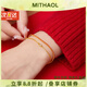 MITHAOL【明星同款】編織雙層手鏈女本命年女款紅色轉(zhuǎn)運(yùn)手繩輕奢小眾首飾 雙層手鏈專柜禮盒裝 【送禮更顯愛(ài)意】