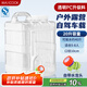 美廚（maxcook）純凈水桶 礦泉水桶飲水桶 帶龍頭20L 自駕游手提戶外 方形MCX4276