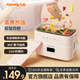 九陽(yáng)【九陽(yáng)伴我】加熱飯盒插電上班族保溫飯盒熱飯神器辦公室不銹鋼蒸煮智能恒溫FH550 1.5L 【雙層觸控4格】粉色