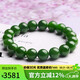 豆蔻時(shí)光收藏級(jí)9-10mm和田玉碧玉手串無黑蘋果綠玉石手鏈生日禮物男女款
