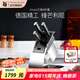 WMF德國福騰寶 家用廚房刀具6件套中式切片刀砍骨刀三德刀多用刀套裝 Kineo刀具6件套（刀具原裝進口）