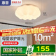 惠普臥室云朵led吸頂燈奶油風南瓜房間兒童房普瑞護眼中山燈具包安裝