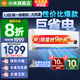 小米（MI）米家空調(diào) 1.5匹 巨省電pro 新一級(jí)能效 節(jié)能省電 變頻冷暖家用臥室壁掛式自清潔舒適空調(diào)掛機(jī) 1.5匹 一級(jí)能效 行業(yè)熱銷