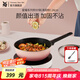 WMF福騰寶 星耀系列煎炒鍋不粘煎鍋煎蛋炒菜燃?xì)怆姶艩t 星耀系列煎炒鍋(清甜粉) 24cm