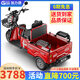 加力德大功率老人電動(dòng)三輪車家用小型代步車休閑電瓶車?yán)浥榔峦蹼妱?dòng)車 1000W72V40A約240里+出口鋰電