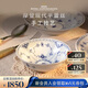 RoyalCopenhagen皇家哥本哈根 半蕾絲唐草-21.5 CM碗手繪陶瓷湯碗