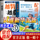 【京東正版】如何與老師溝通:寫給家長的36堂溝通課 如何和老師溝通 越努力越幸運 漫畫版配得感 配得感強的孩子過不一樣的人生 配的感強的孩子書籍 小青蛙咯咯當(dāng)偵探 校校閱讀悅讀二年級 【抖音同款單本】