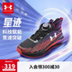 安德瑪（Under Armour）童鞋男女童科技跑鞋兒童BOA旋鈕閃穿大童舒適耐磨運(yùn)動(dòng)鞋2441102