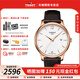 天梭（TISSOT）【七夕節(jié)禮物】俊雅系列男表簡約休閑復(fù)古石英表瑞士腕表 送男友 銀盤鍍金皮帶T063.610.36.037.00 品牌授權(quán)