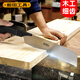 前田工具木工鋸手鋸家用細(xì)齒快速鋸子木工板鋸進(jìn)口手工鋸木頭木板鋸子刀鋸