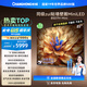 長(zhǎng)虹電視85D7H Mini 黑晶屏 85英寸Mini LED 800分區(qū) 288Hz 高刷巨幕平板電視機(jī) 
